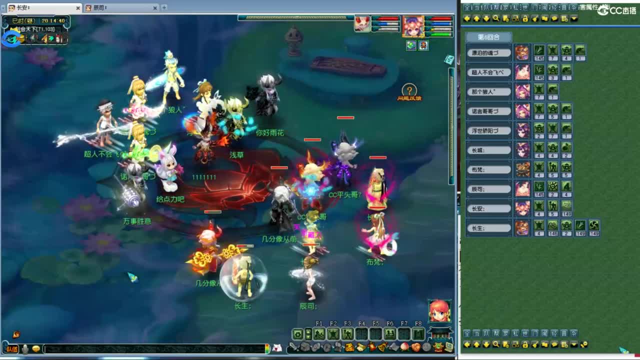 雪山武神坛选拔赛 第3段