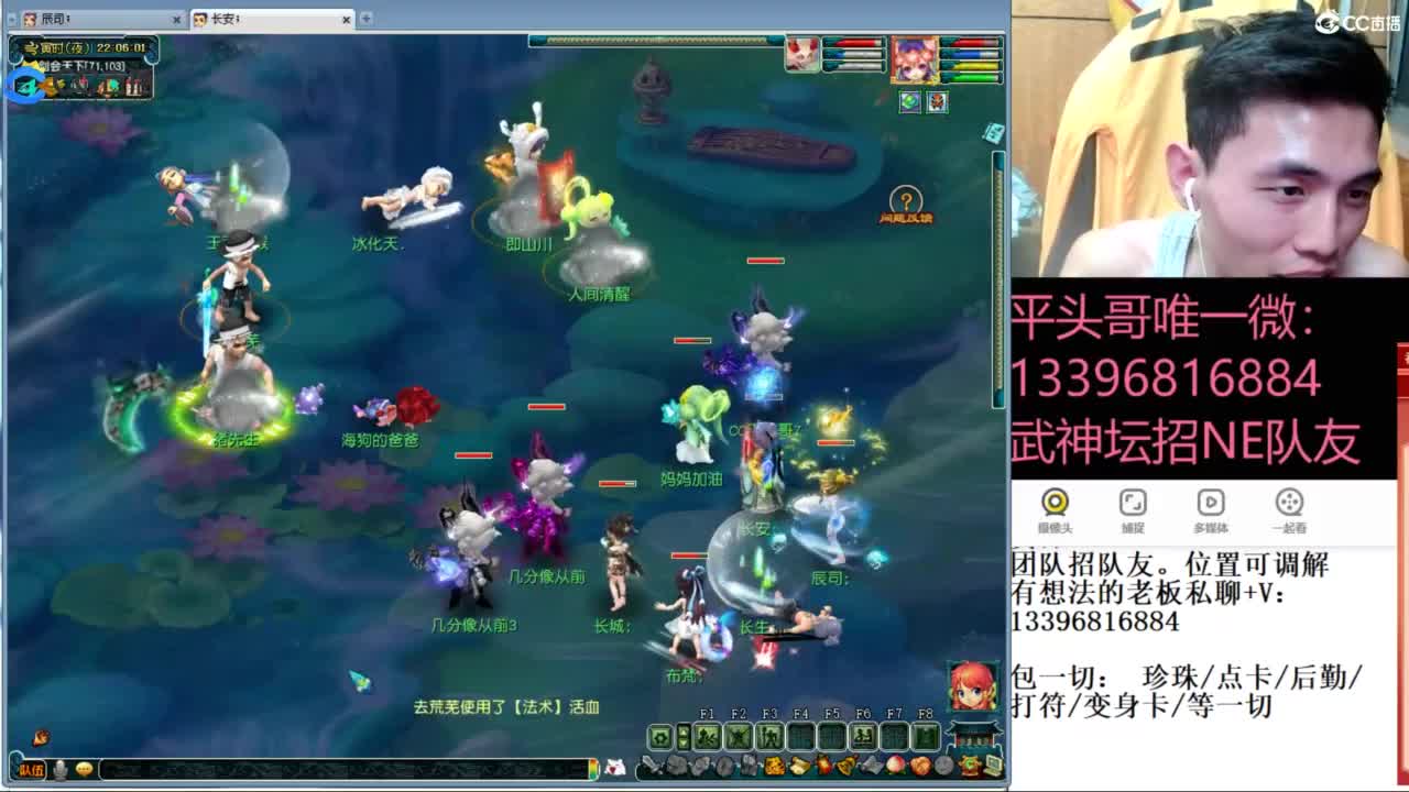 雪山武神坛选拔赛 第6段