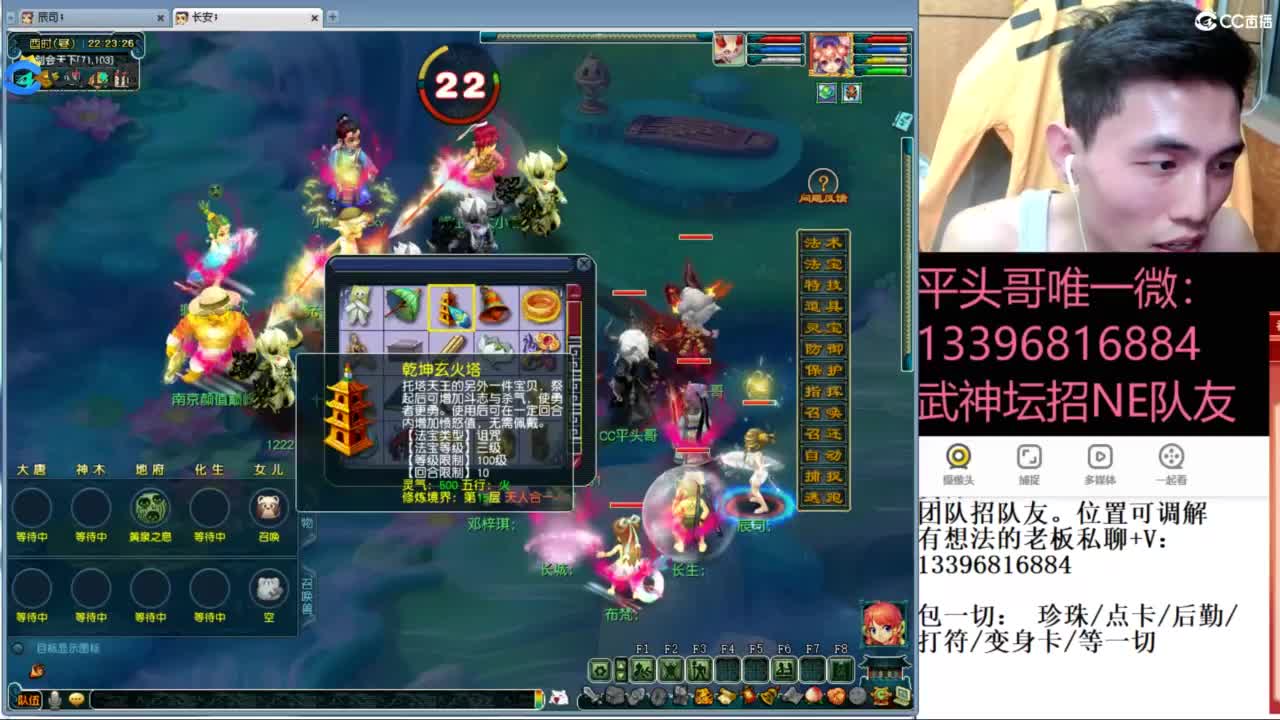 雪山武神坛选拔赛 第7段