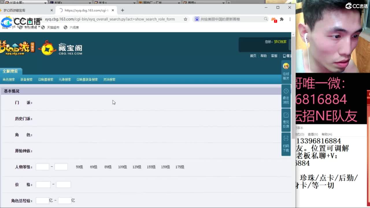 雪山武神坛选拔赛 第9段