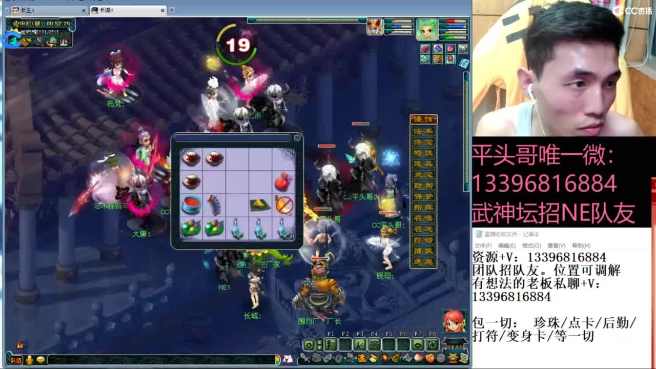 雪山武神坛选拔赛 第12段