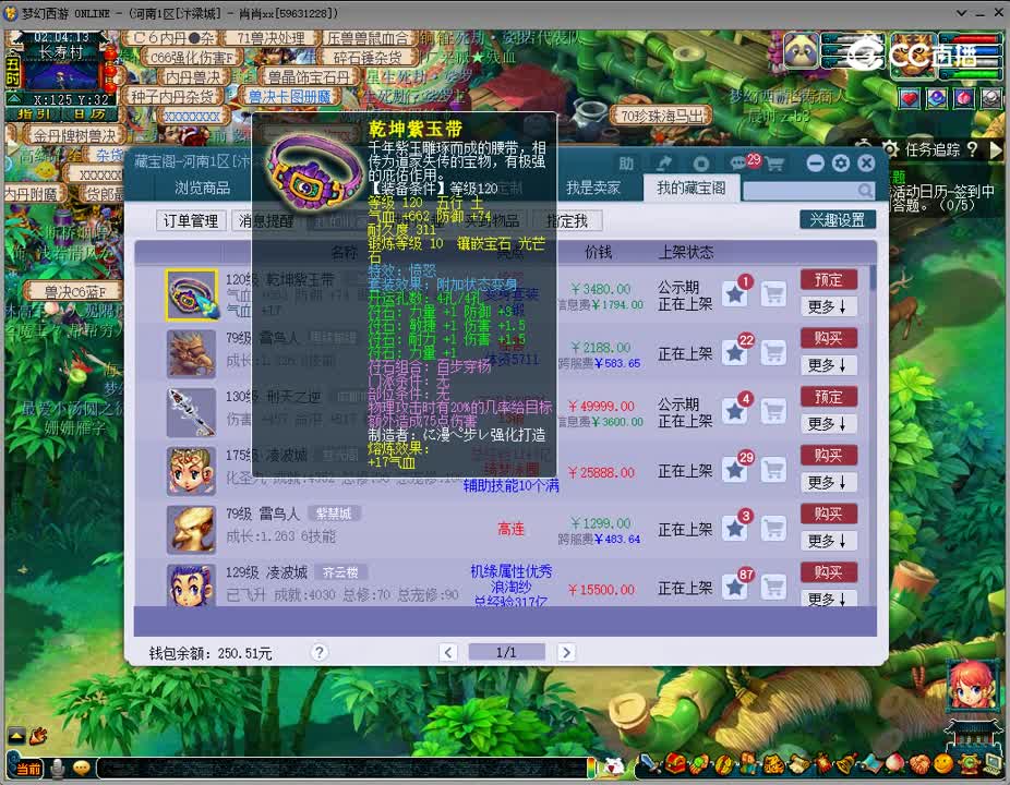 1692209038625