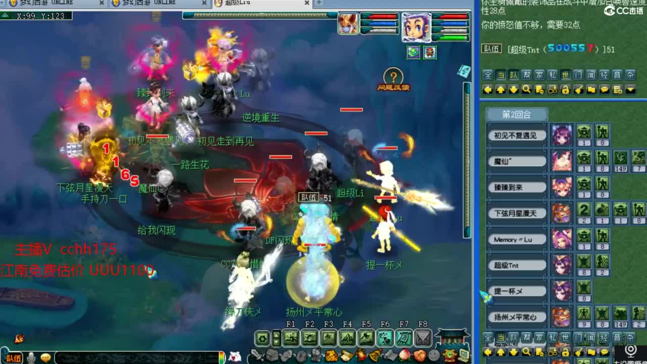 资源全能~ 第6段