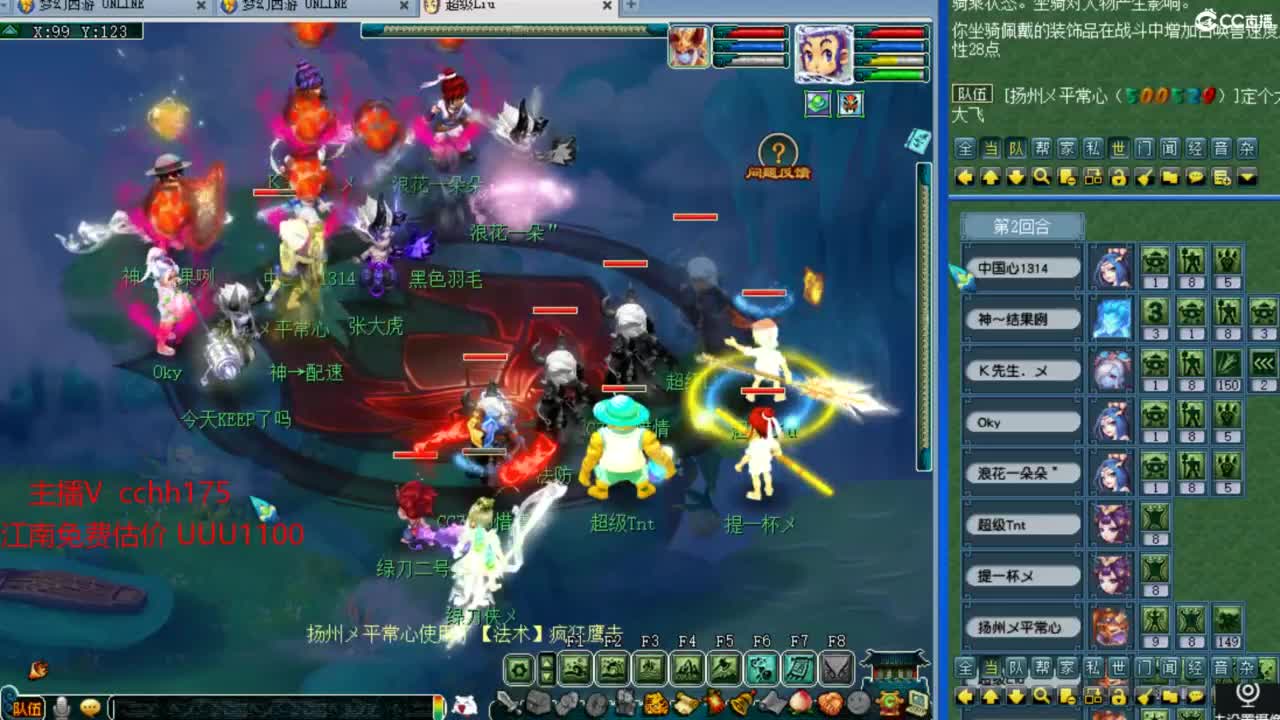 资源全能~ 第8段