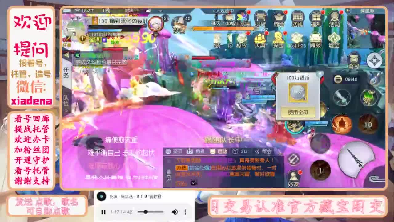 进来唠嗑 第6段