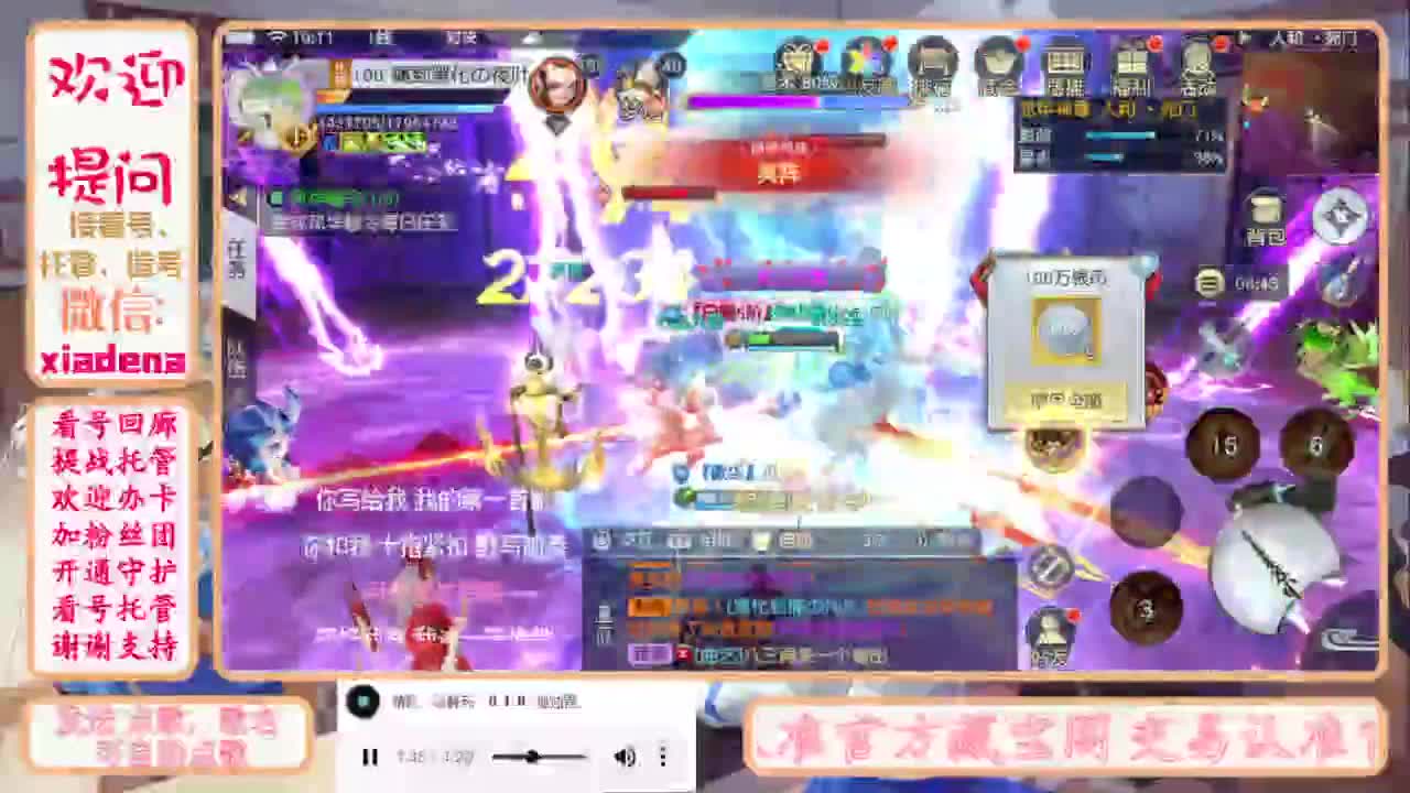 进来唠嗑 第7段