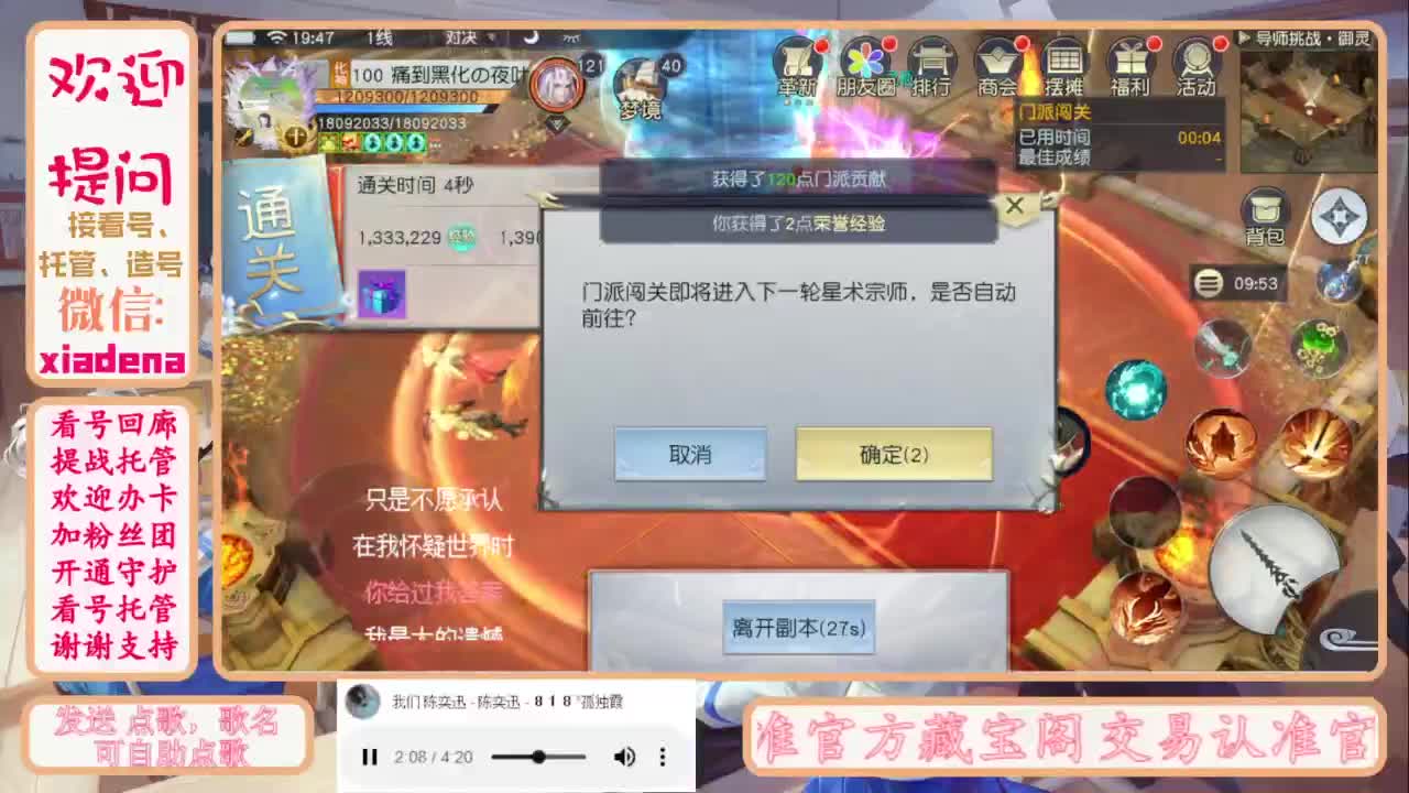 进来唠嗑 第8段