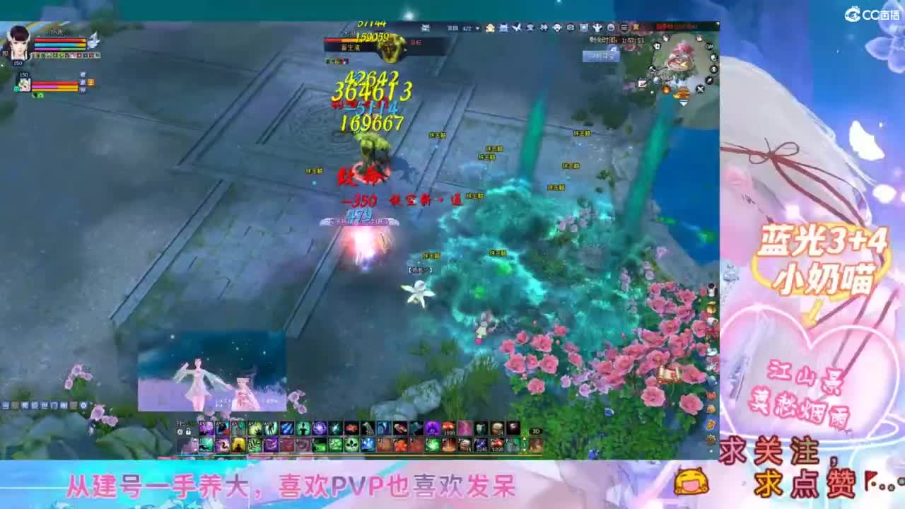 奶妈-四季树 第3段