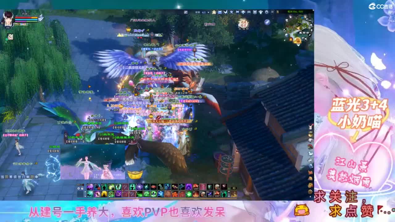 奶妈-四季树 第4段