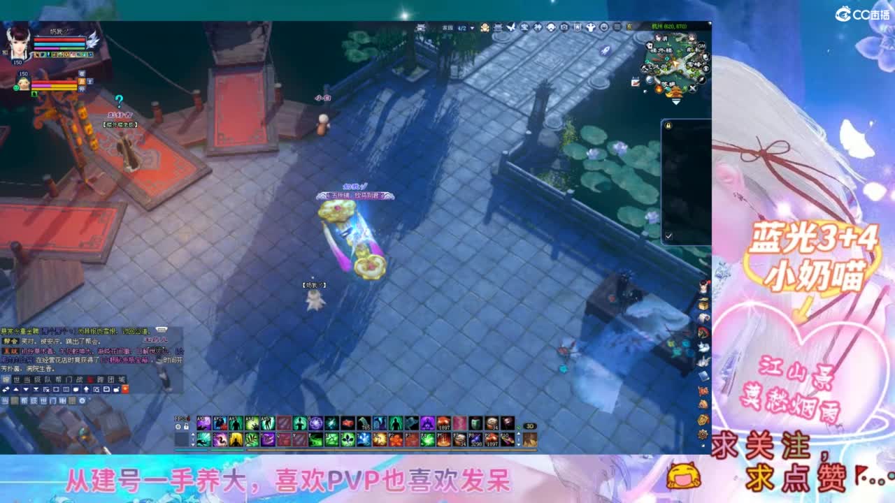 奶妈-四季树 第6段