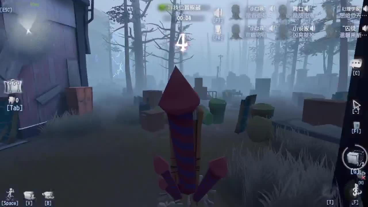 人屠双皇~ 第5段