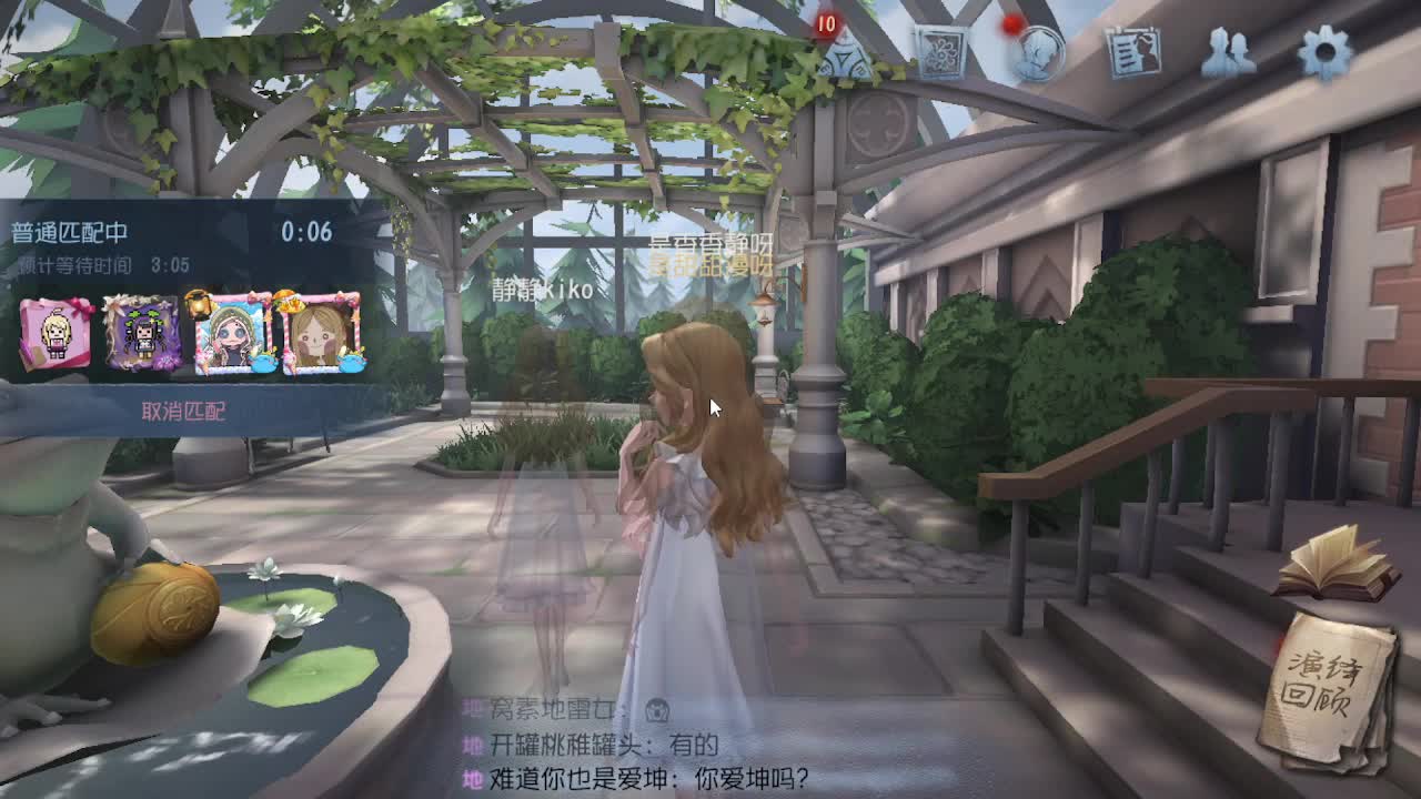 人屠双皇~ 第8段