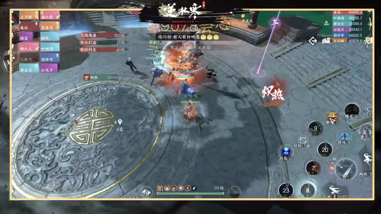 全能憨憨主播在线拜入丐帮 第2段