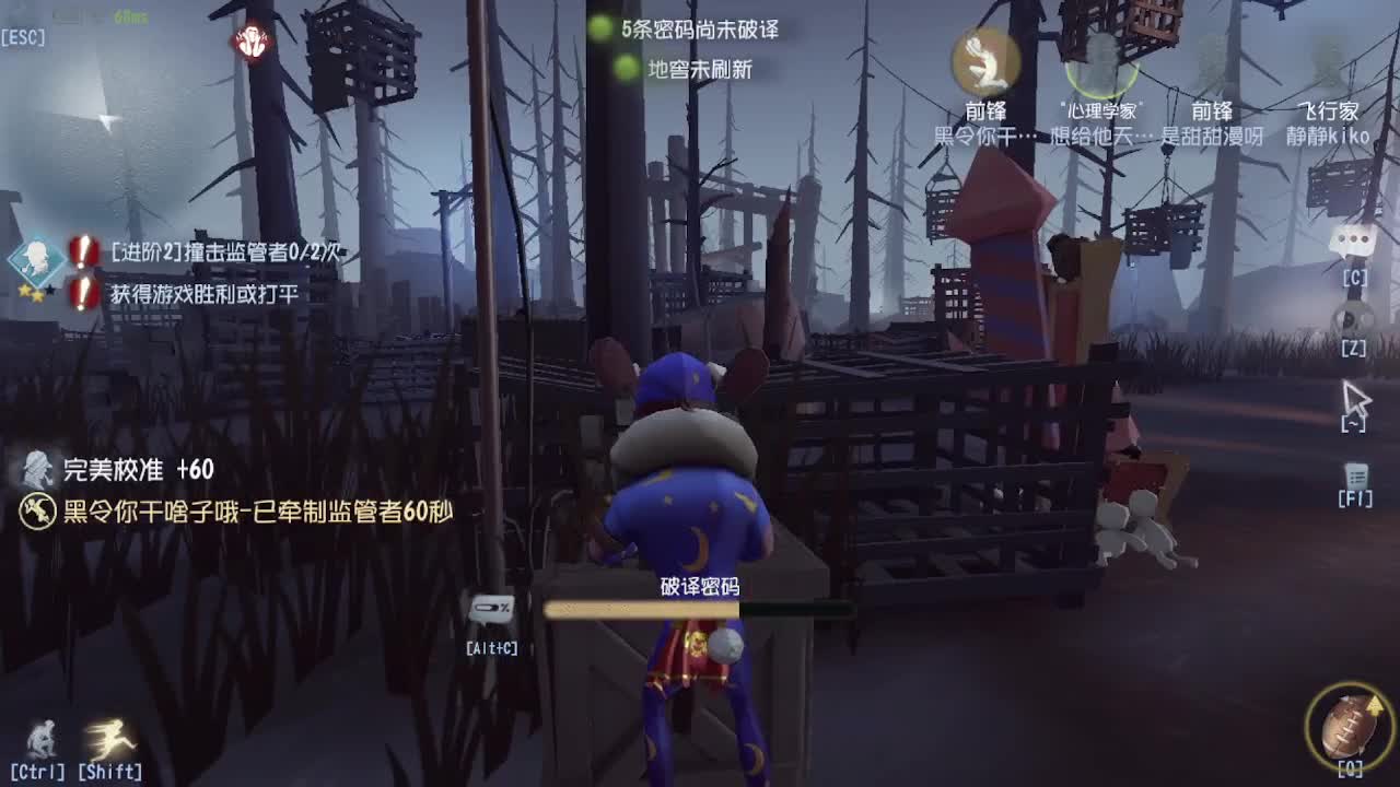 人屠双皇~ 第9段