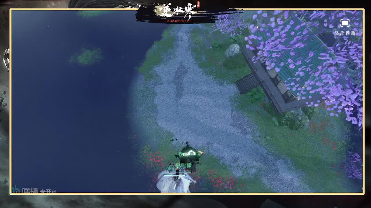 全能憨憨主播在线拜入丐帮 第6段