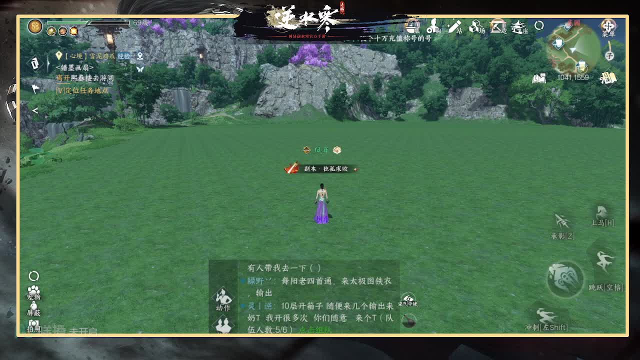 全能憨憨主播在线拜入丐帮 第7段