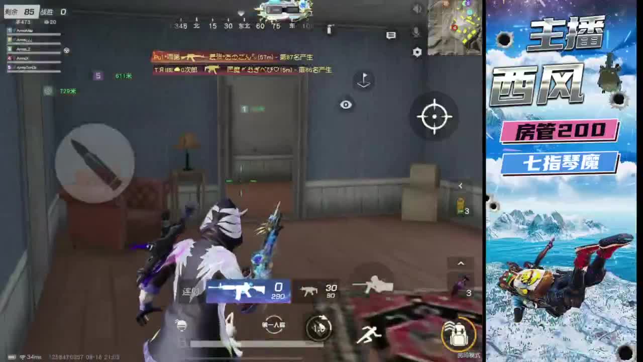 火星仔 第2段
