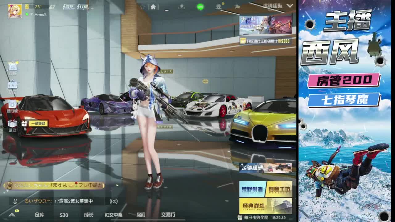 火星仔 第8段