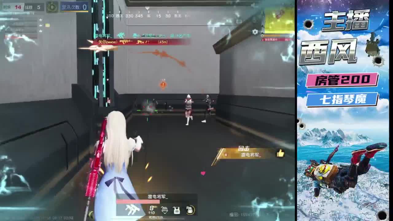 火星仔 第9段