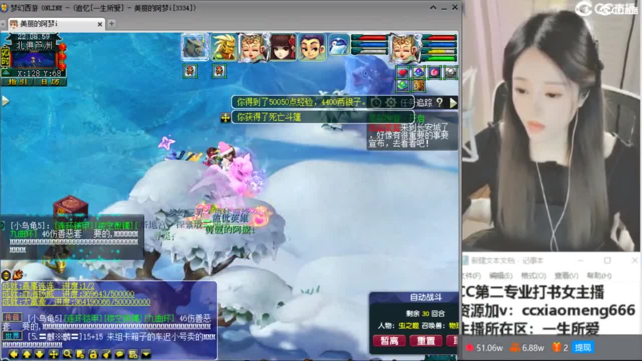 官方推荐打书主播 第4段