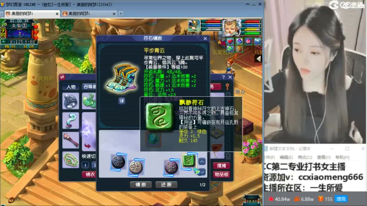 官方推荐打书主播 第10段