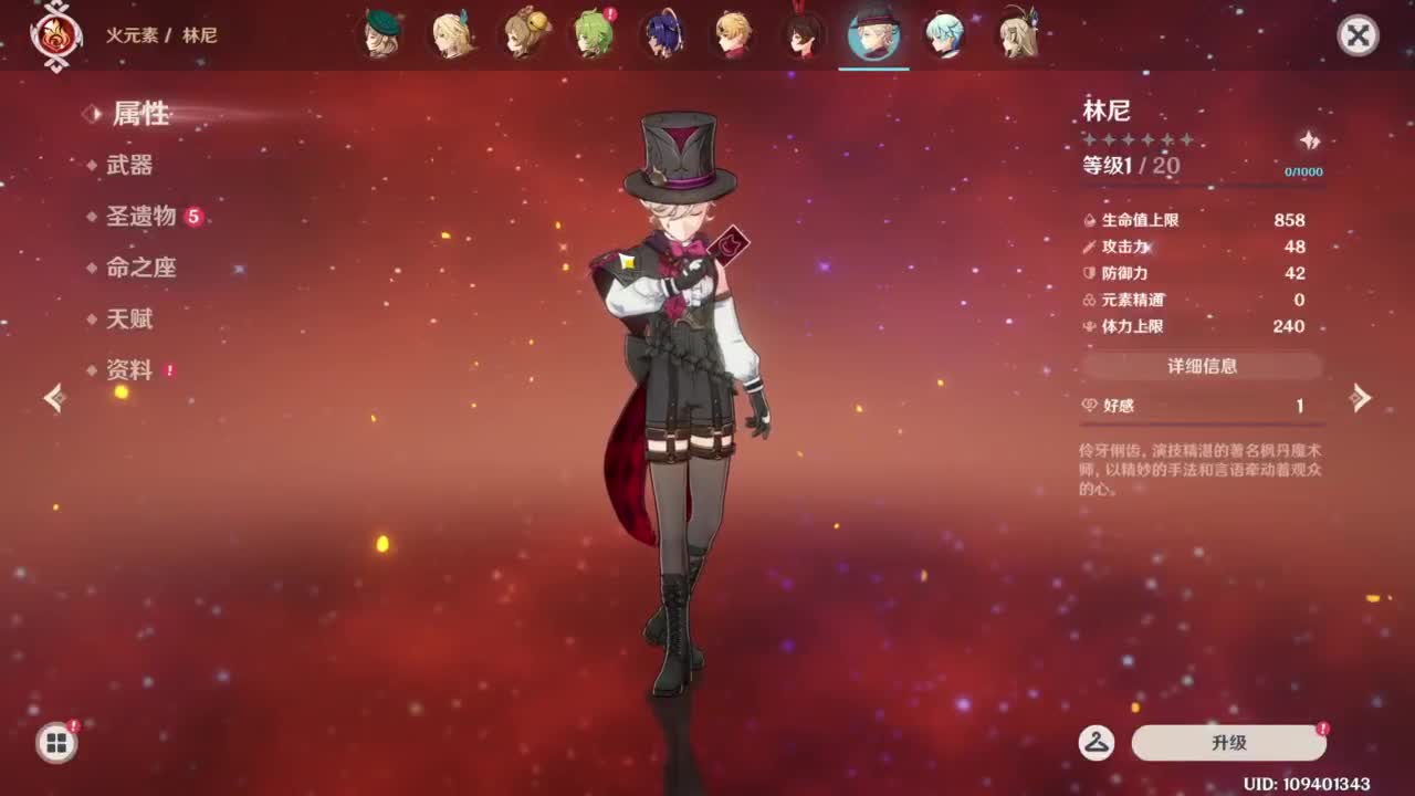 除了上班就是上班~ 第1段