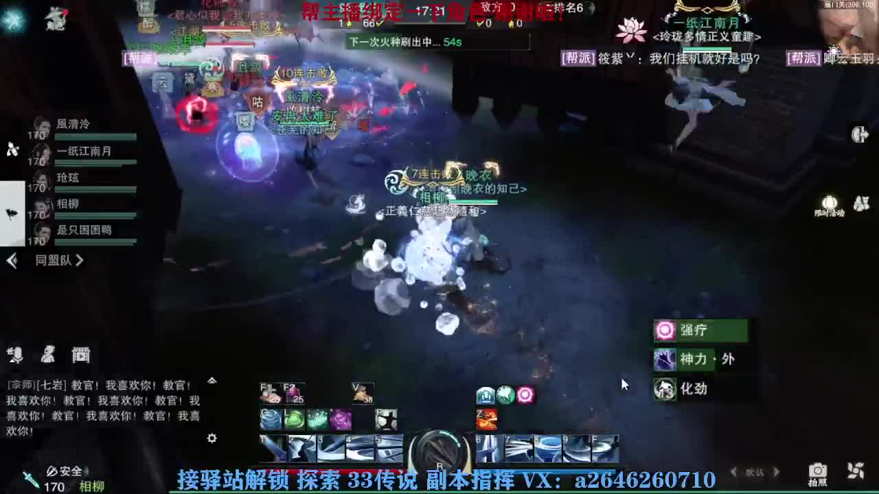 急急急 第1段