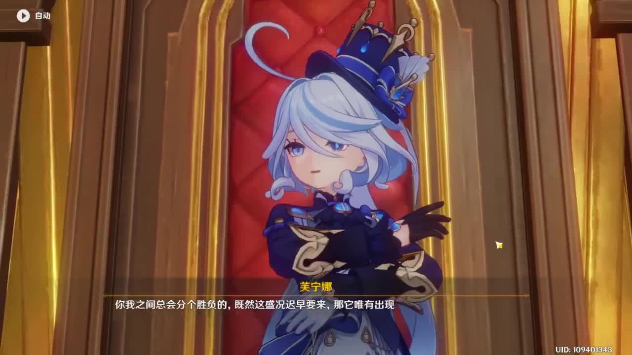 除了上班就是上班~ 第4段