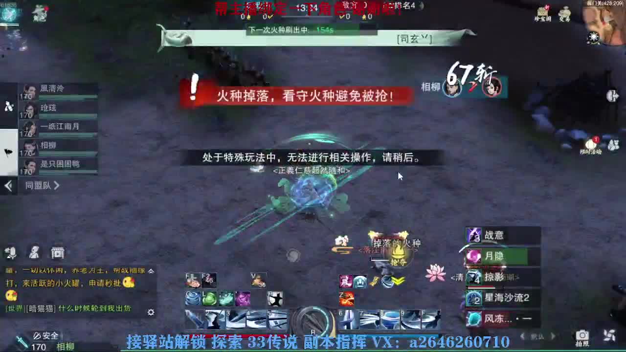 急急急 第3段
