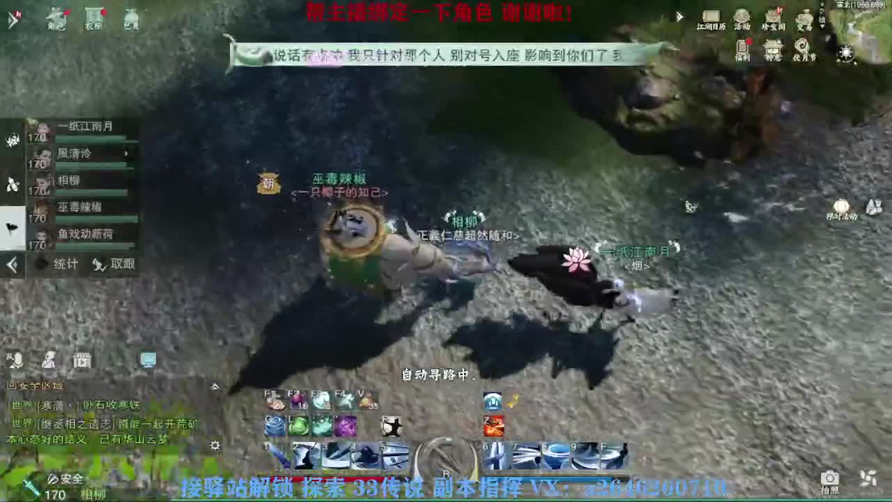 急急急 第4段