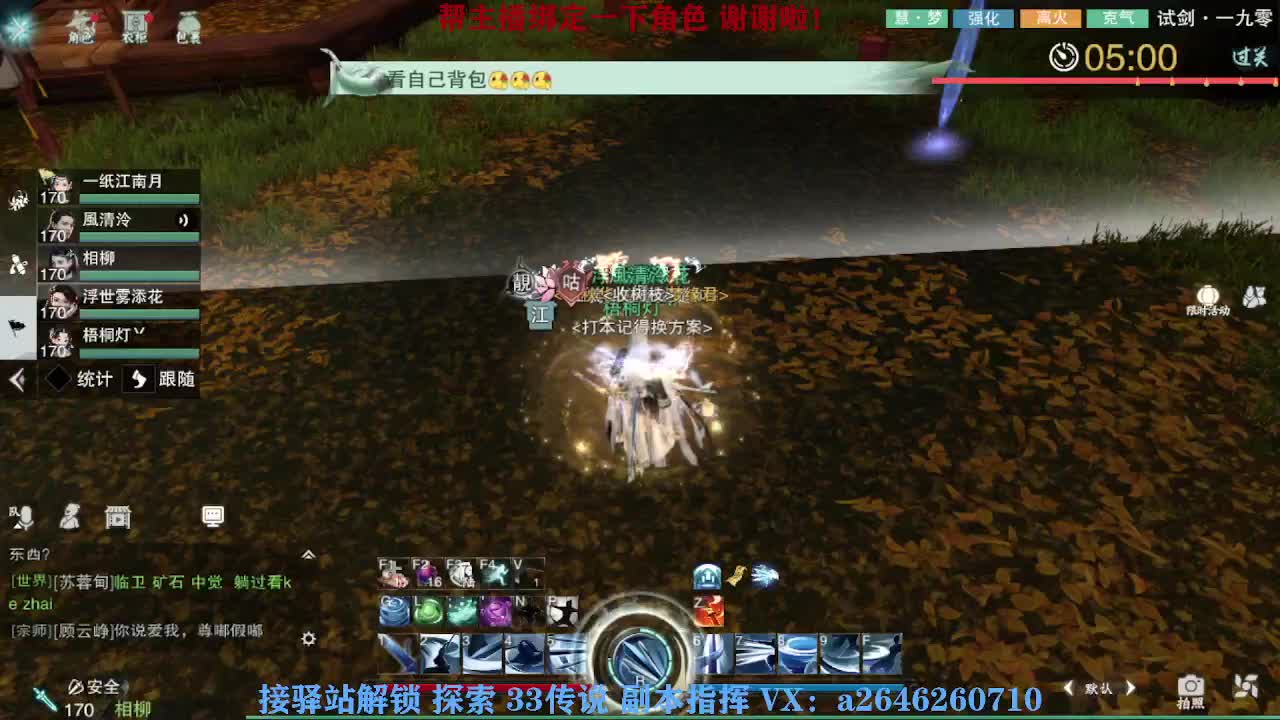 急急急 第7段