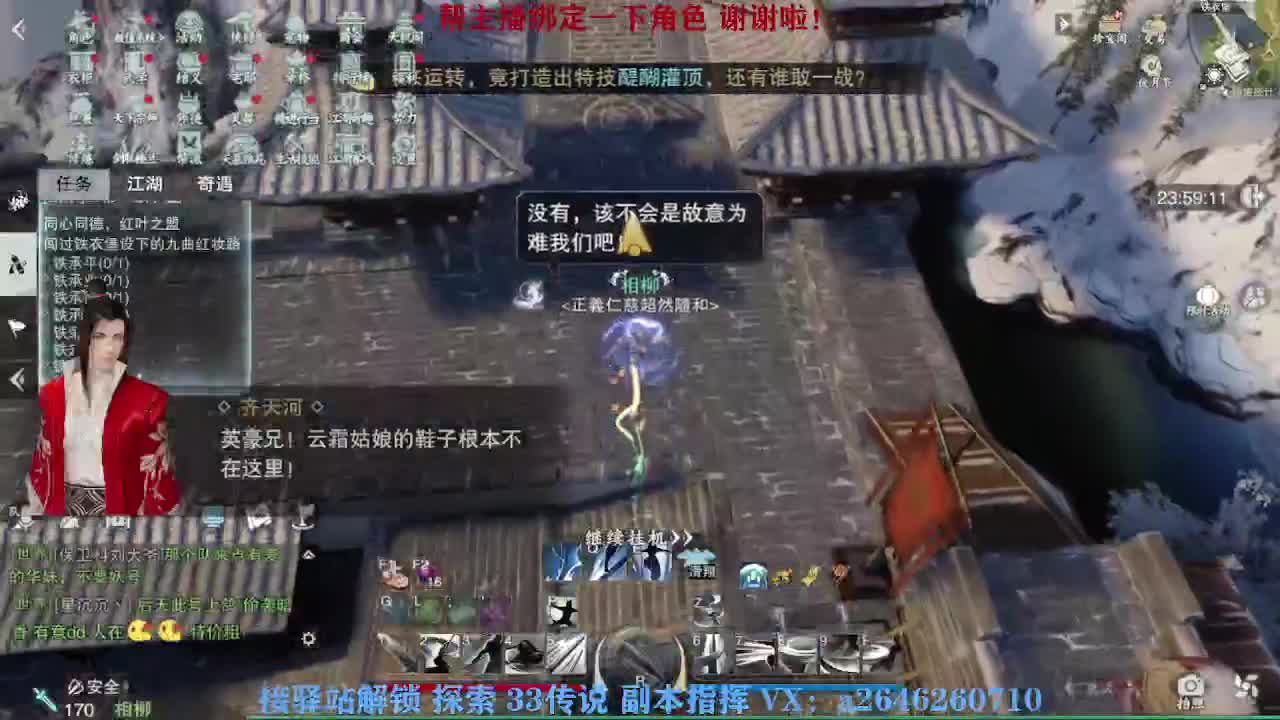 急急急 第9段