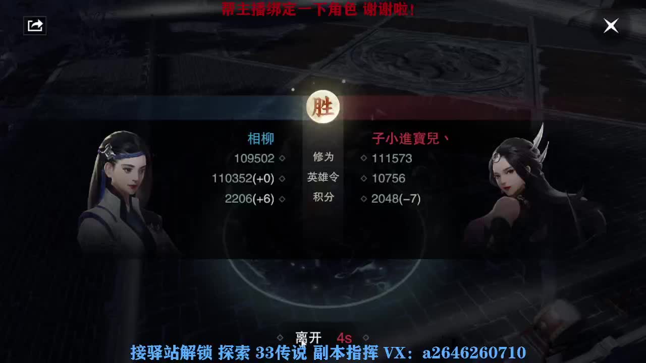 急急急 第10段