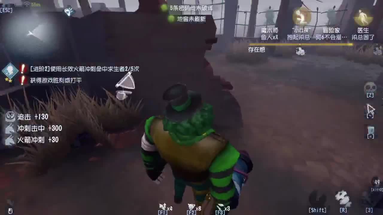 灰化肥会发挥？ 第2段