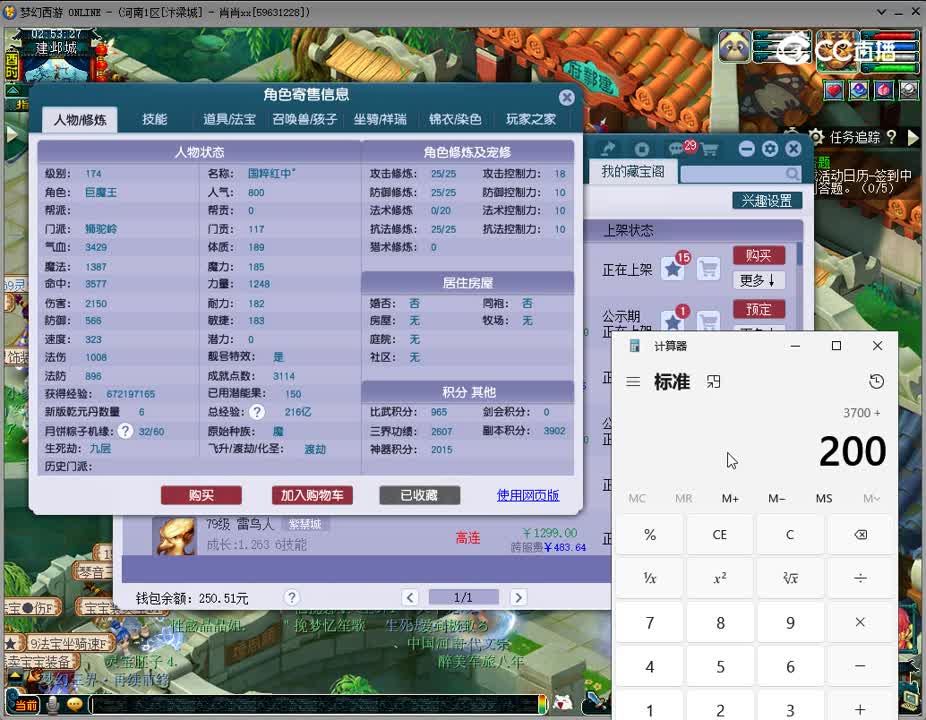 1692211990125