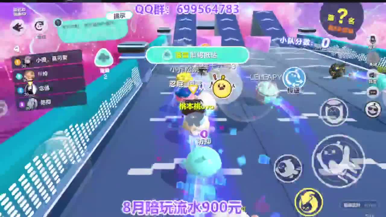 接无敌巅峰四排 第2段