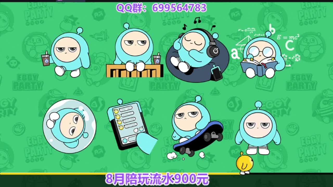 接无敌巅峰四排 第4段