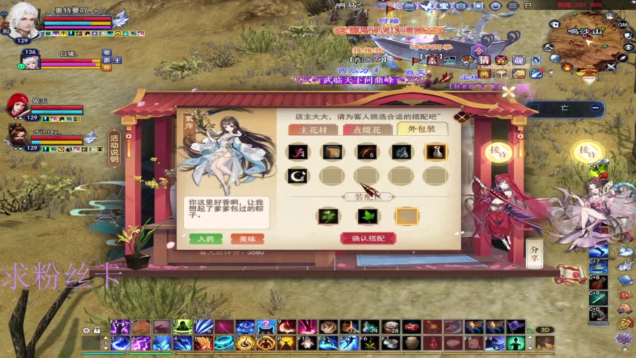 新人主播接资源~ 第3段