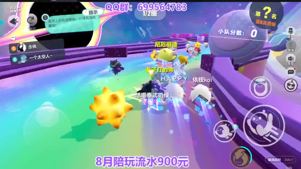 接无敌巅峰四排 第6段