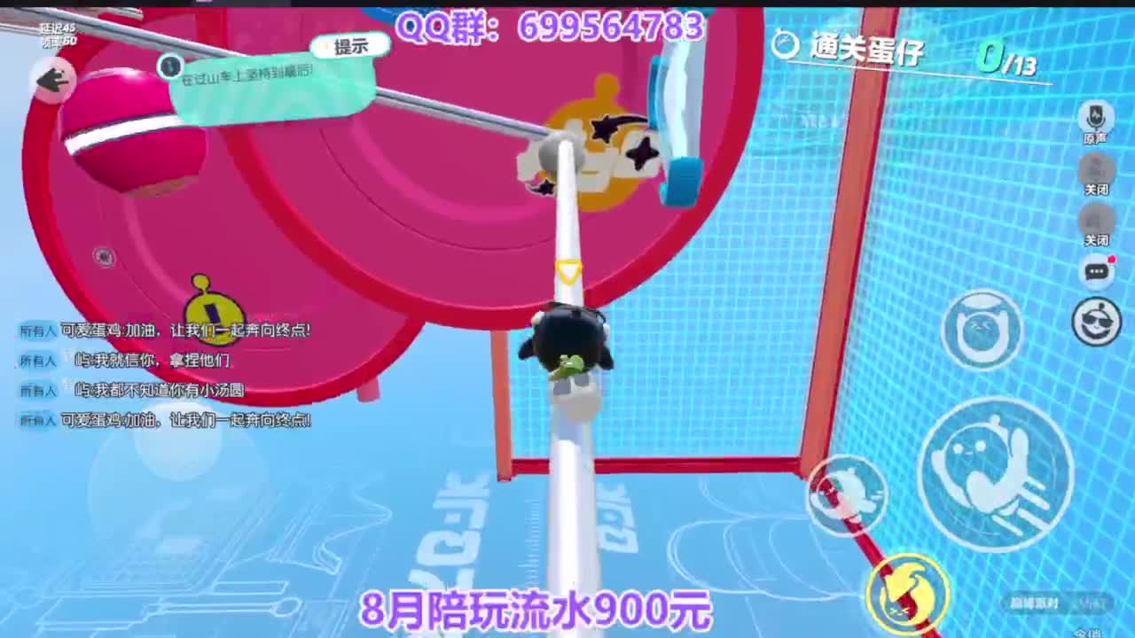 接无敌巅峰四排 第7段