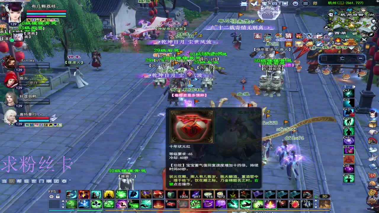 新人主播接资源~ 第6段