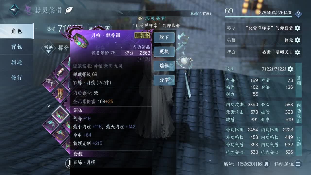 什么都接！！ 第1段