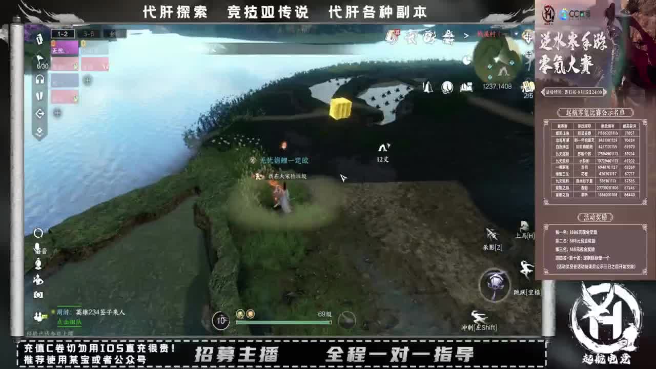 什么都接！！ 第2段