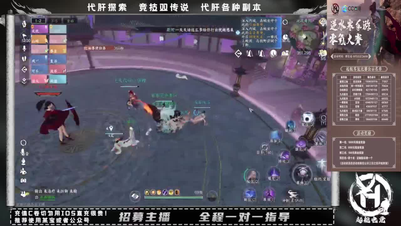 什么都接！！ 第3段