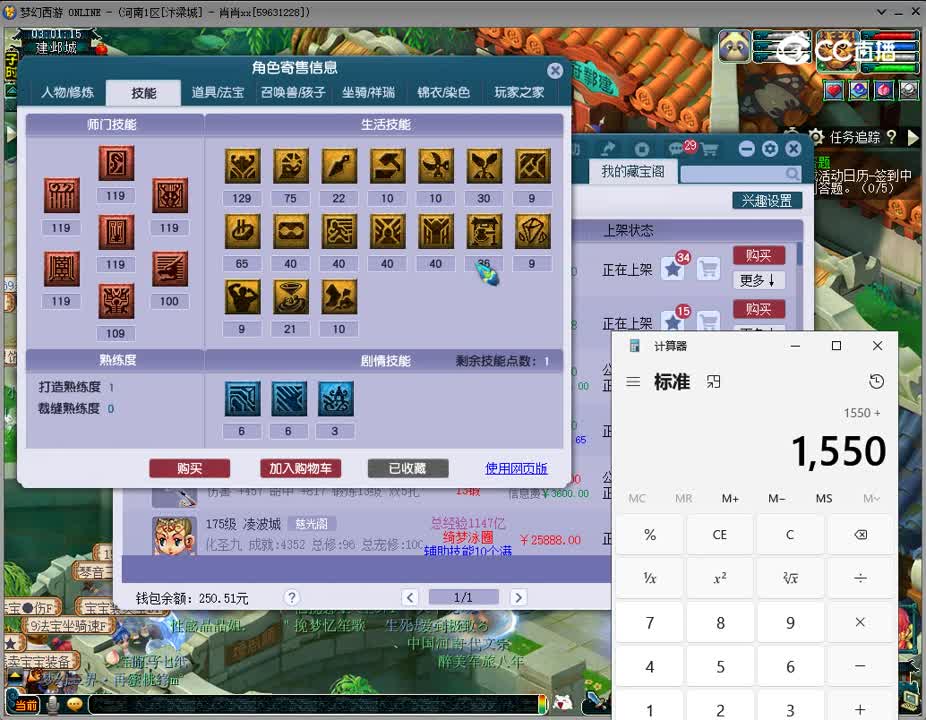 1692212455375