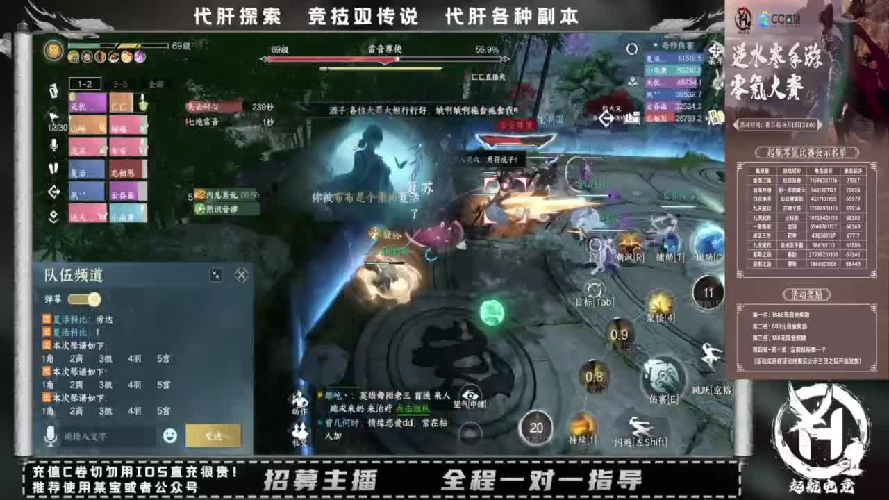 什么都接！！ 第4段