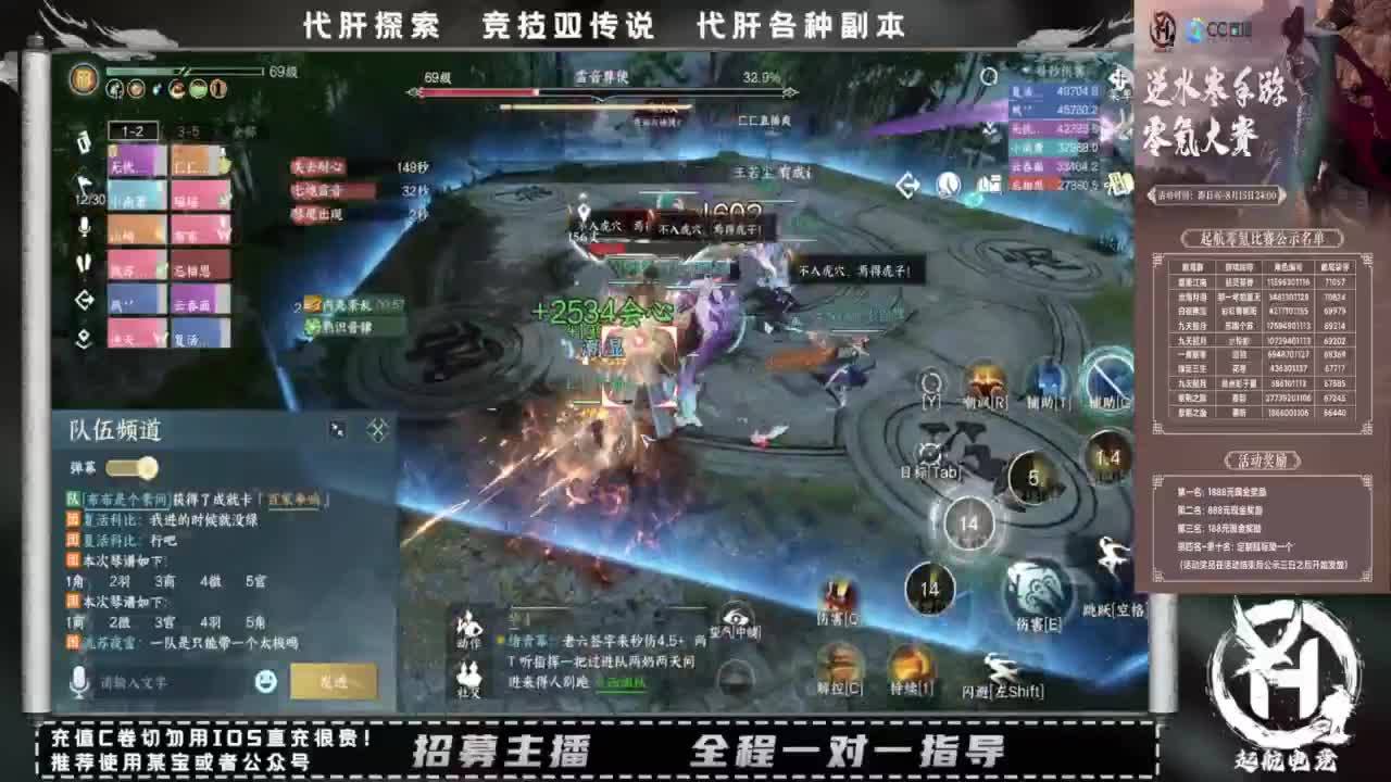 什么都接！！ 第5段