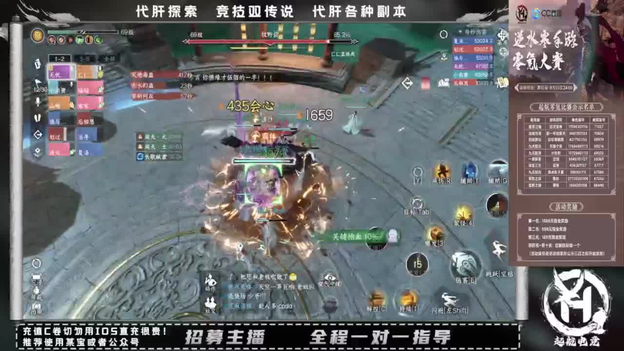 什么都接！！ 第6段