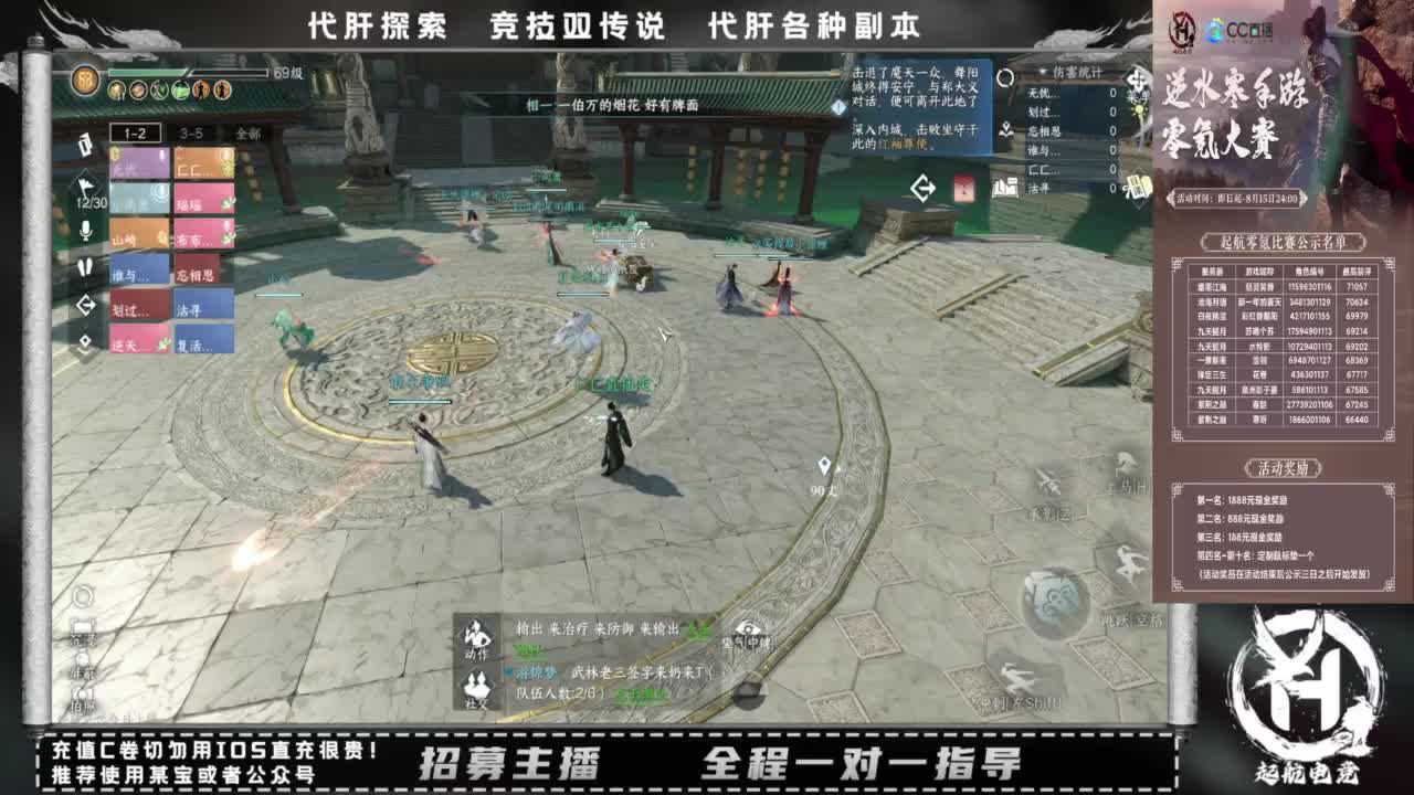 什么都接！！ 第7段