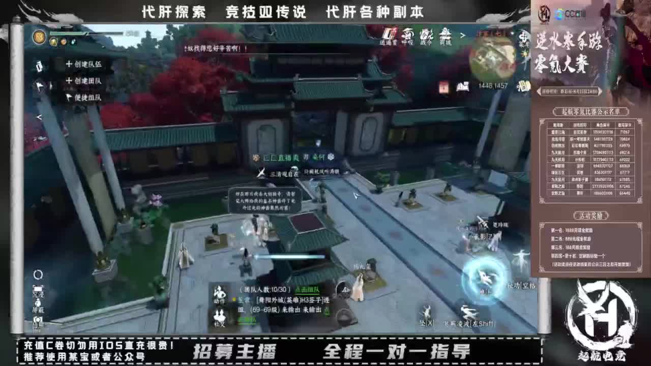 什么都接！！ 第8段